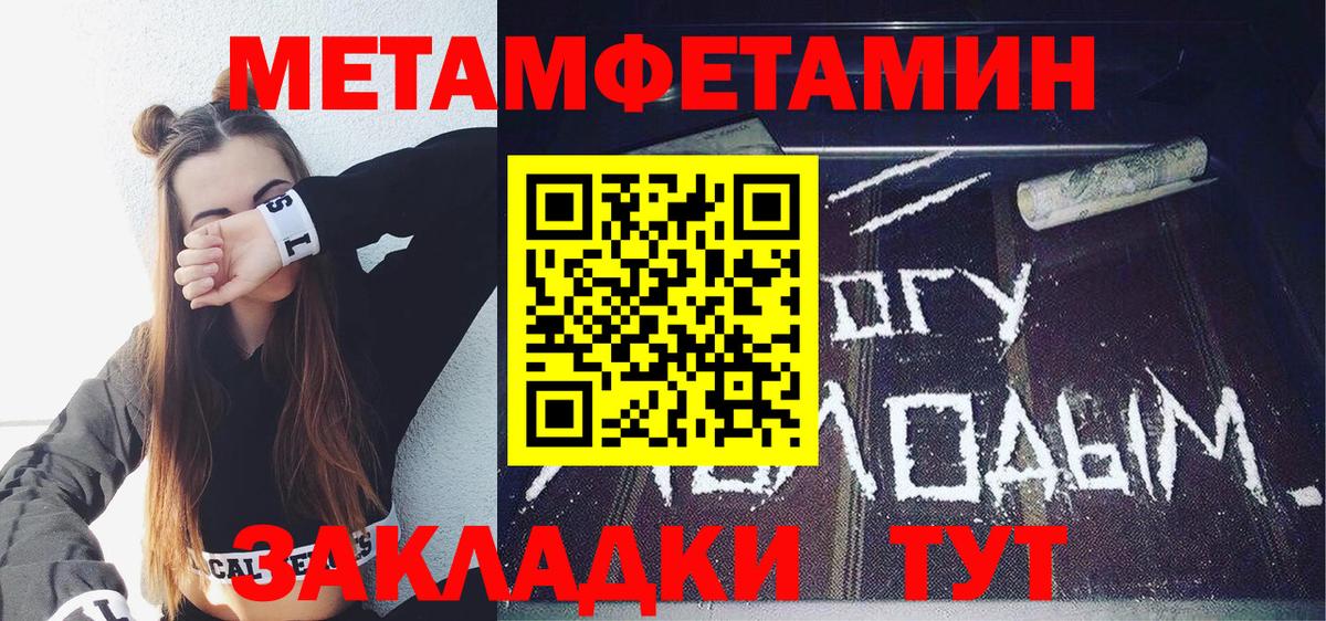 АМФЕТАМИН VHQ  Вход с VPN  АМФЕТАМИН  Карачаевск 