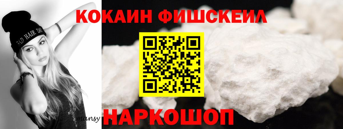 Cocaine Боливия  Кокаин Columbia  Кокаин  Карачаевск  Вход с VPN 