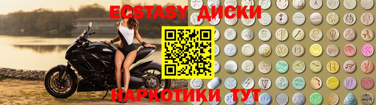 omg ссылка  купить закладку  Карачаевск  Вход с VPN  ЭКСТАЗИ louis Vuitton 