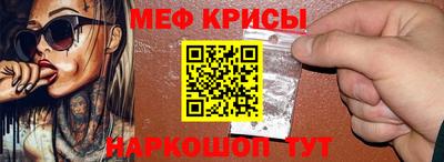 мдпв Кунгур