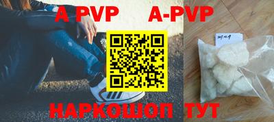 мдпв Кунгур