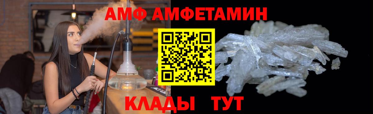 Первитин мет Карачаевск