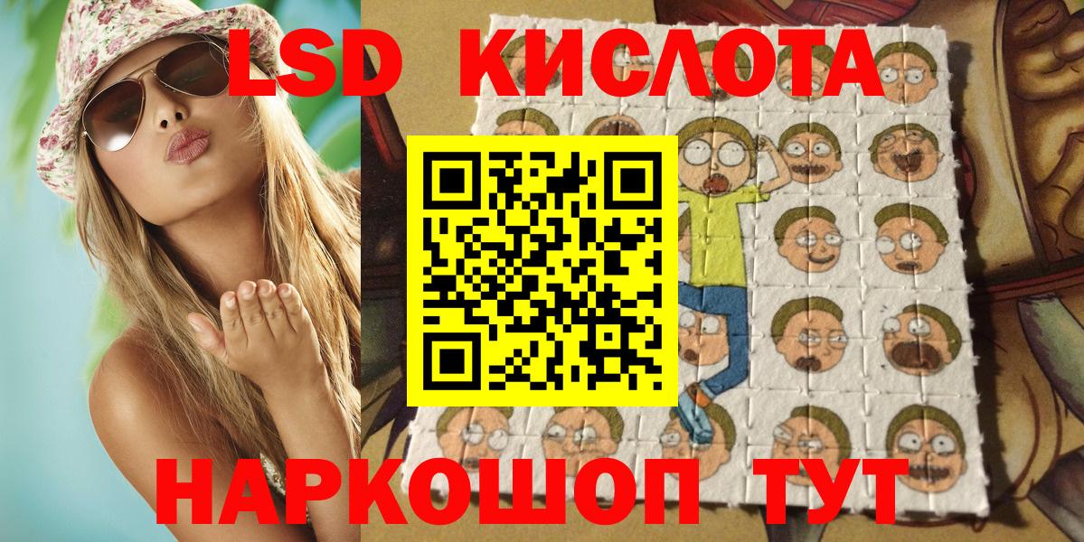 Марки NBOMe 1500мкг  Марки NBOMe 1500мкг  как найти закладки  Карачаевск  Вход с VPN 