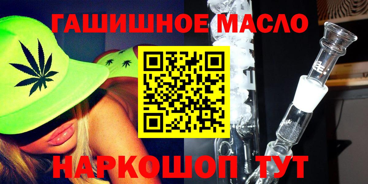 Дистиллят ТГК вейп с тгк Карачаевск