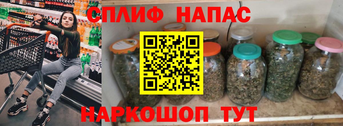 Каннабис Amnesia Карачаевск